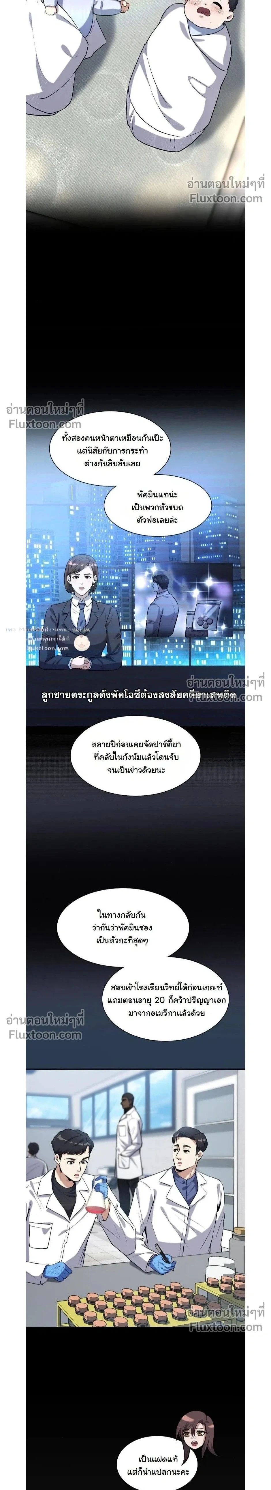 หน้าที่ 2