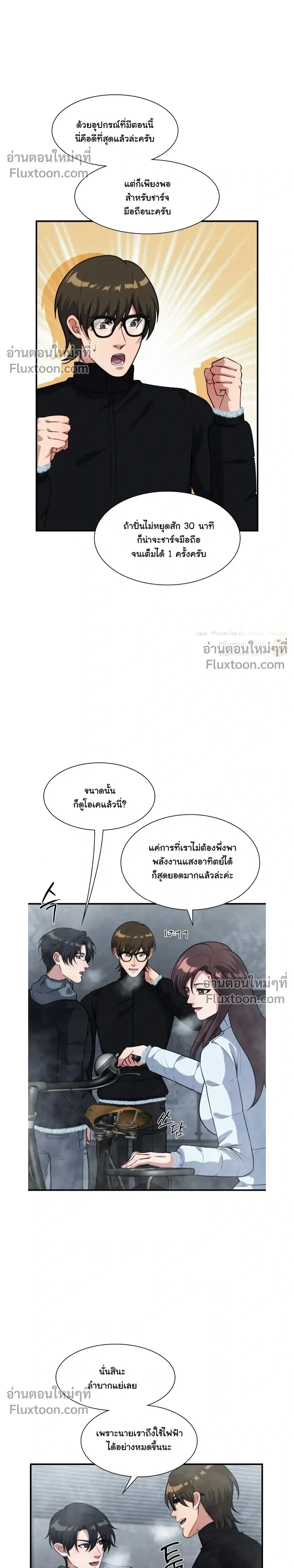 หน้าที่ 17