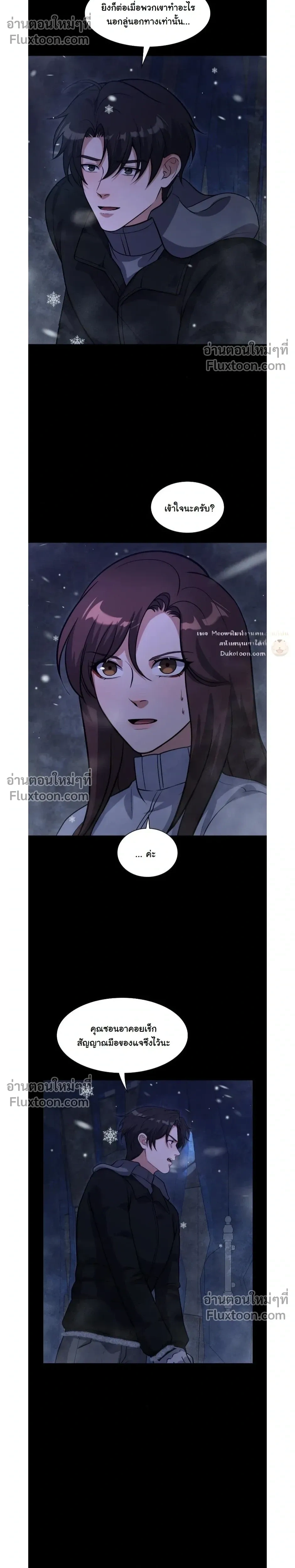 หน้าที่ 26