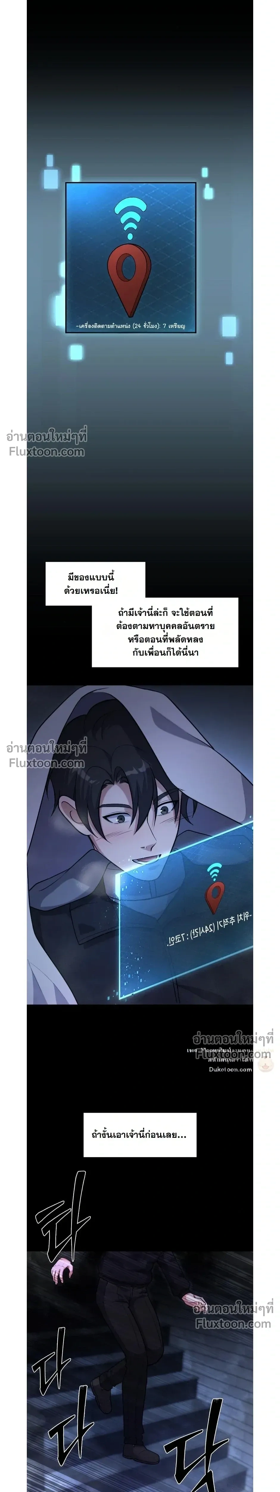 หน้าที่ 22