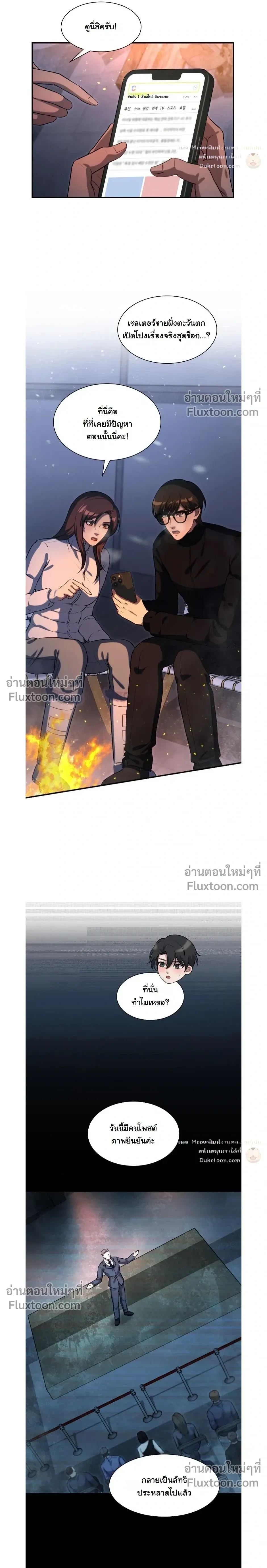หน้าที่ 6