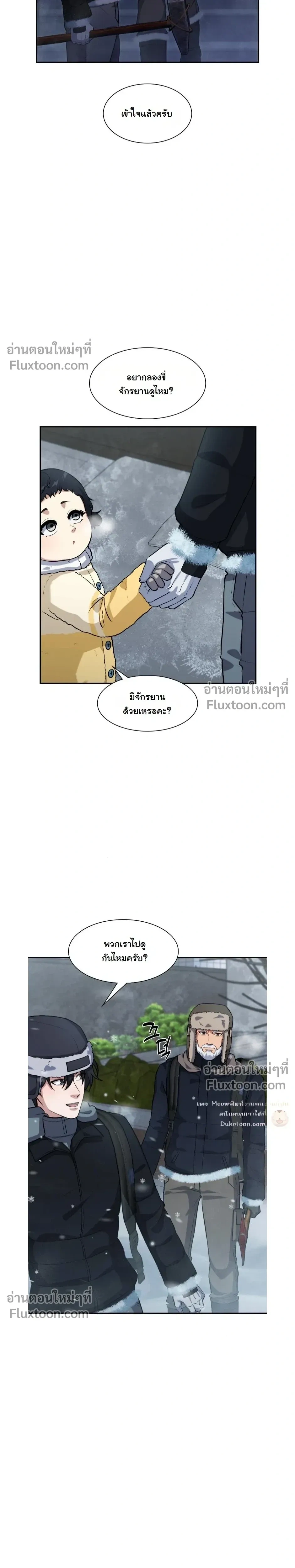 หน้าที่ 24