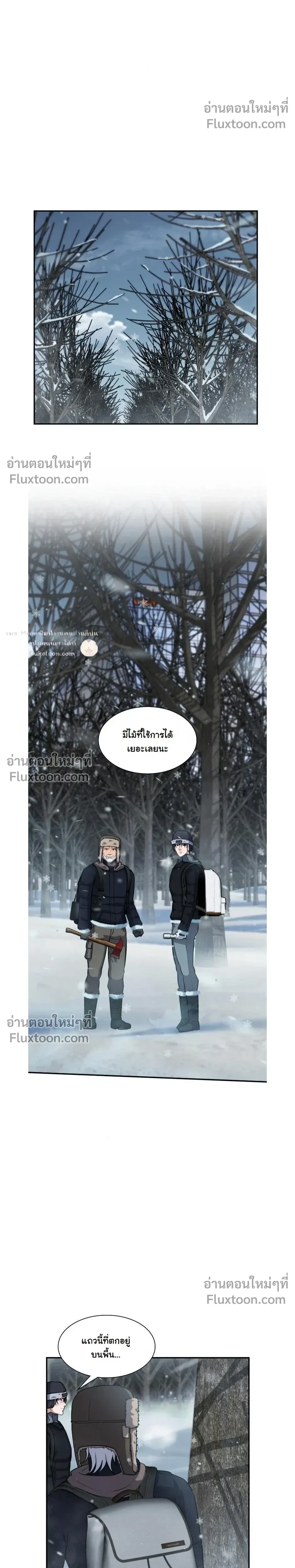 หน้าที่ 25