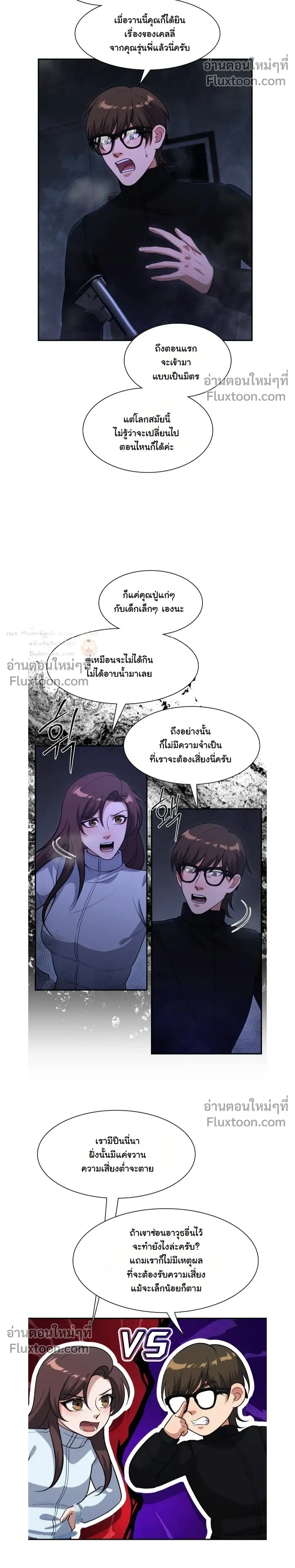 หน้าที่ 10