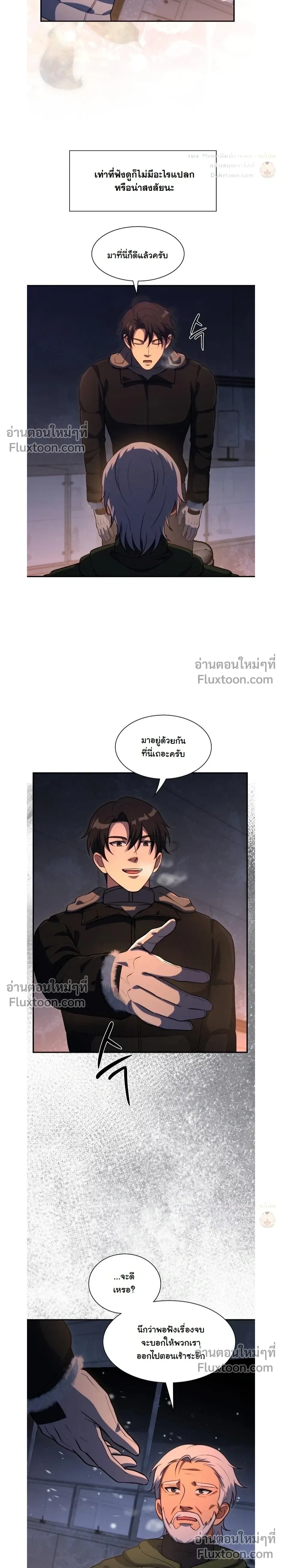 หน้าที่ 20