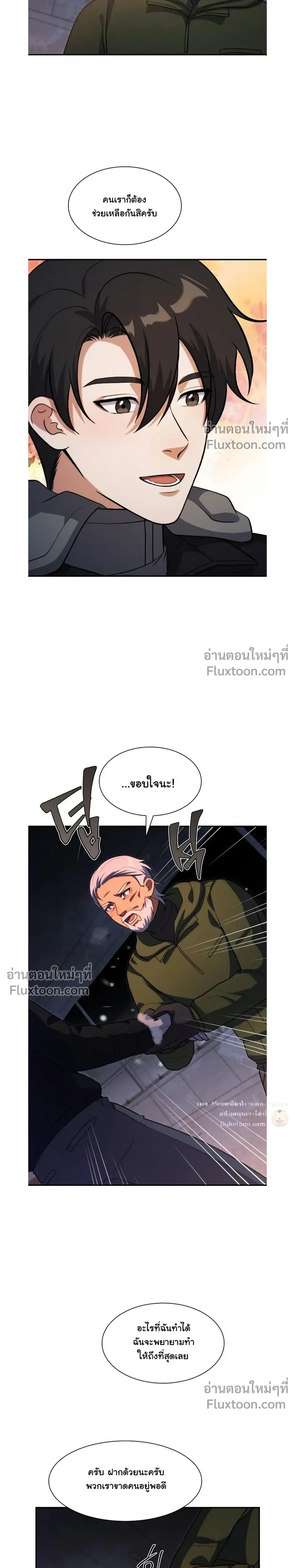 หน้าที่ 21