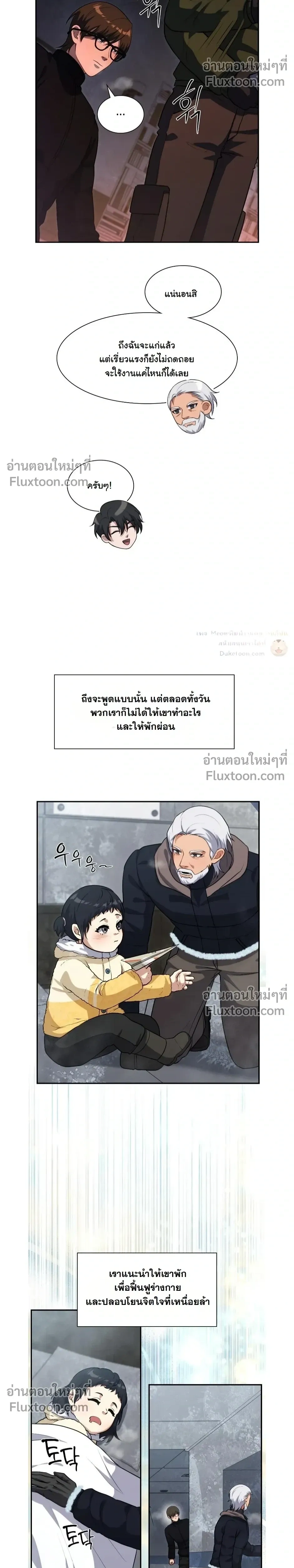 หน้าที่ 22