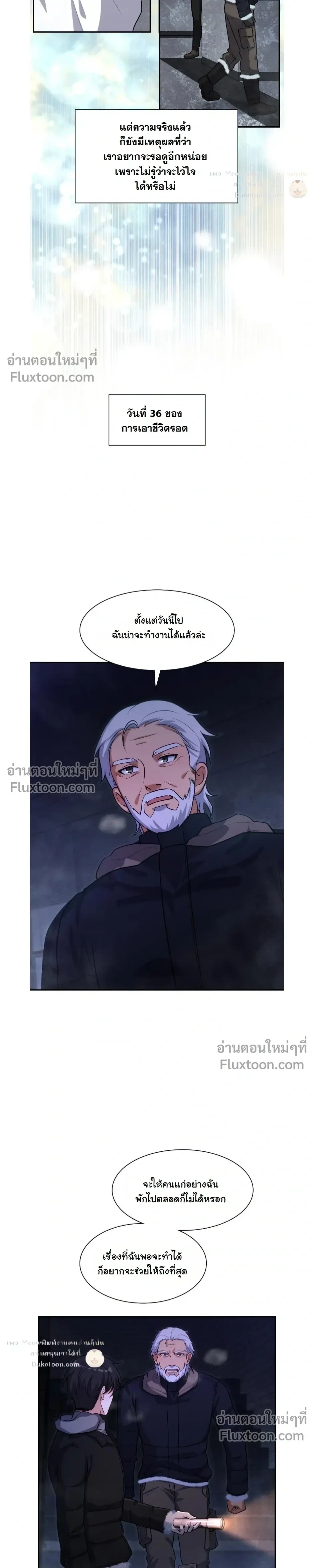 หน้าที่ 23