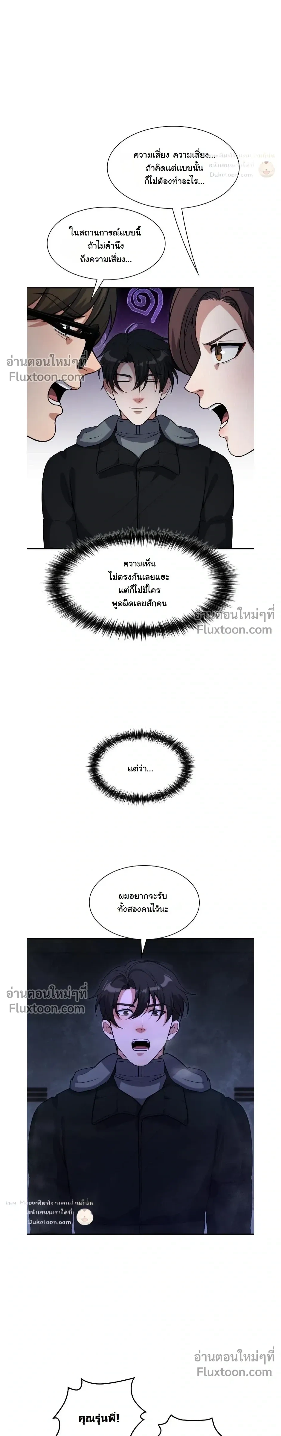 หน้าที่ 11