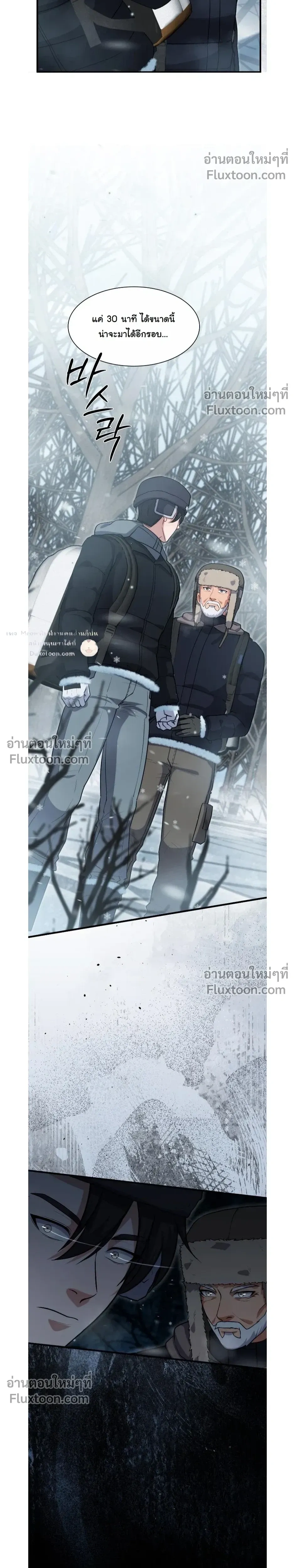 หน้าที่ 28