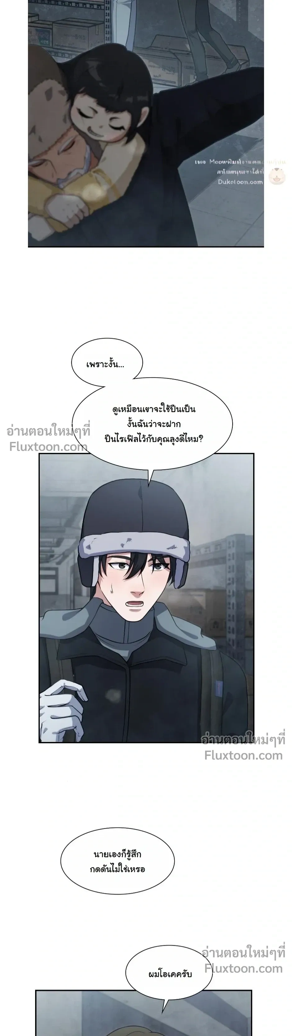 หน้าที่ 8