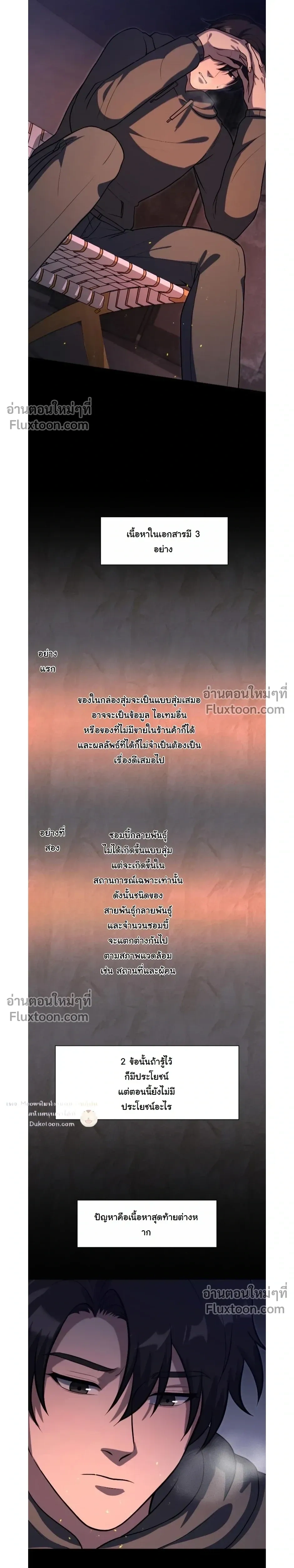 หน้าที่ 18