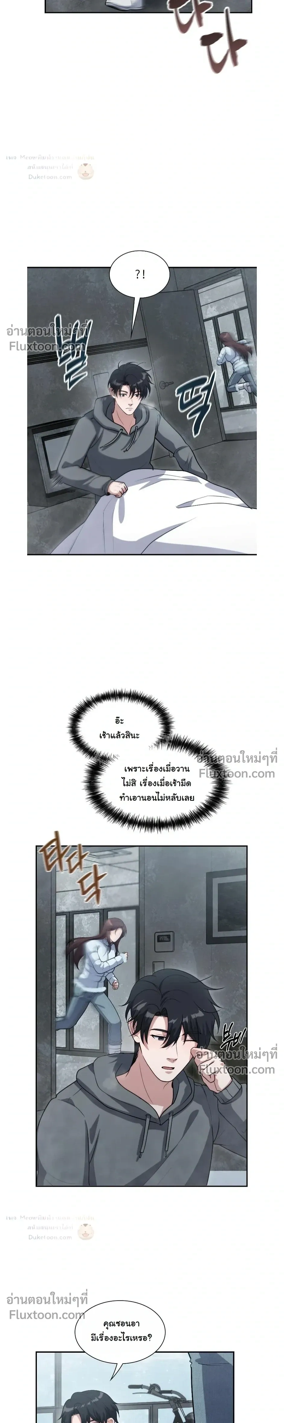 หน้าที่ 20