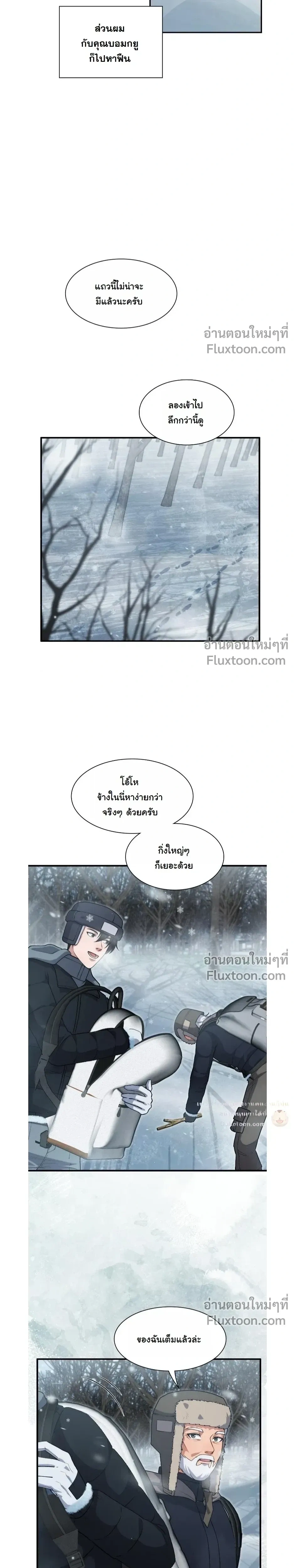 หน้าที่ 27