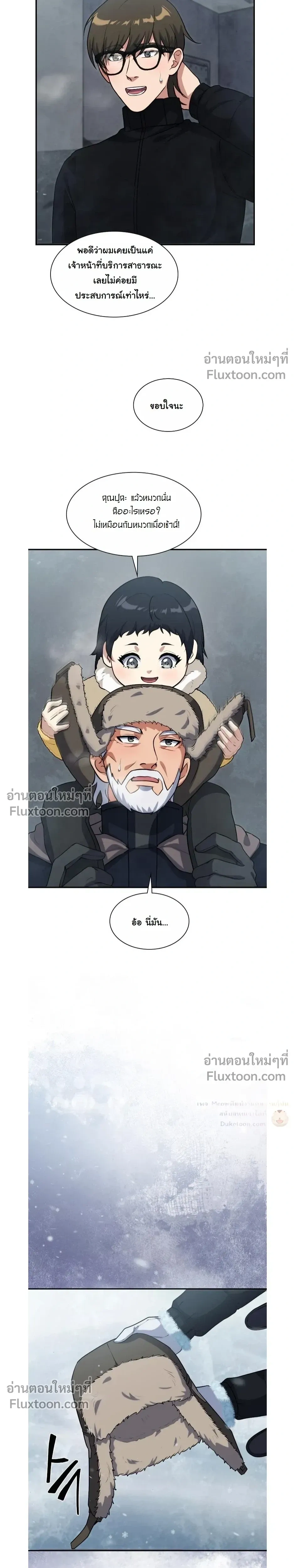 หน้าที่ 9