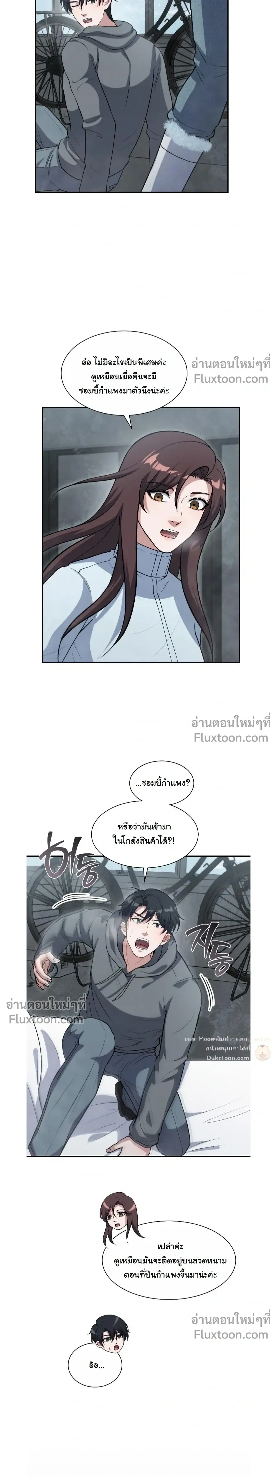 หน้าที่ 21