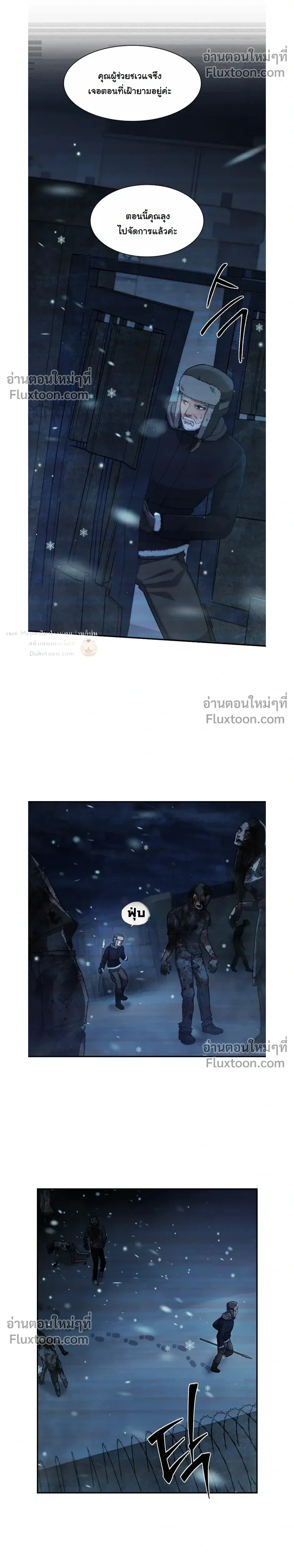 หน้าที่ 22