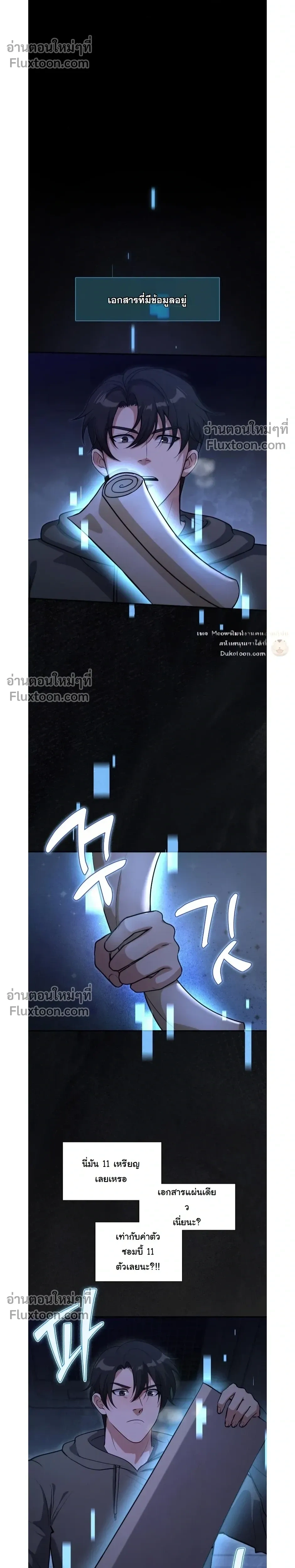 หน้าที่ 16