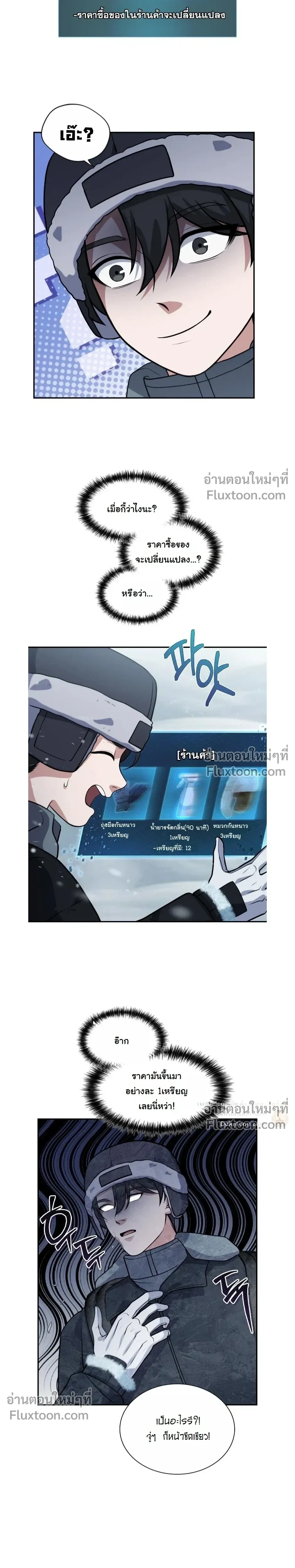 หน้าที่ 12