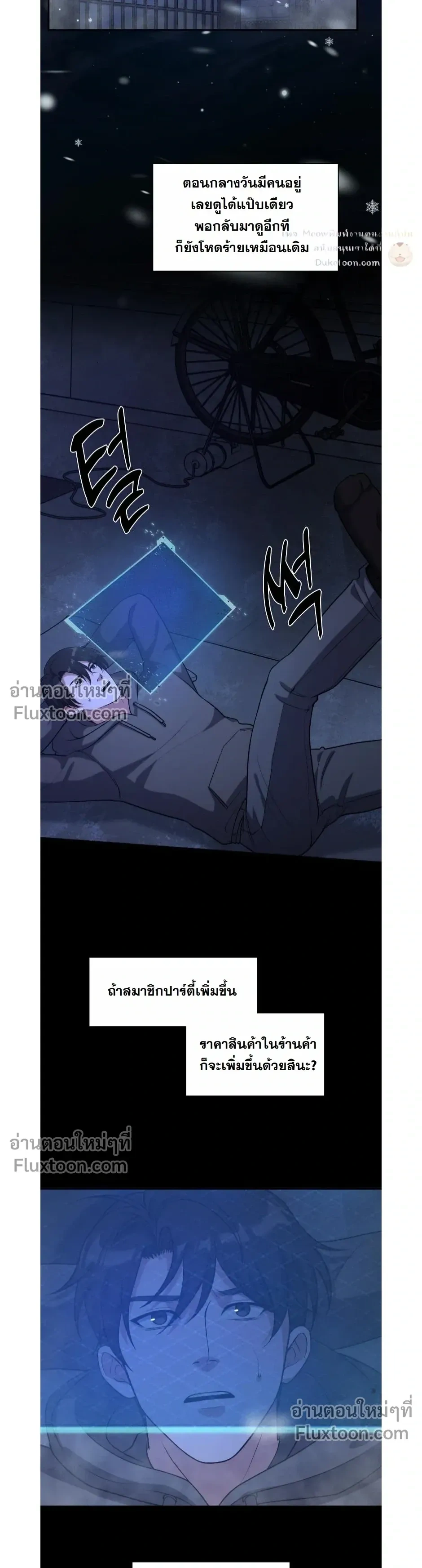 หน้าที่ 14