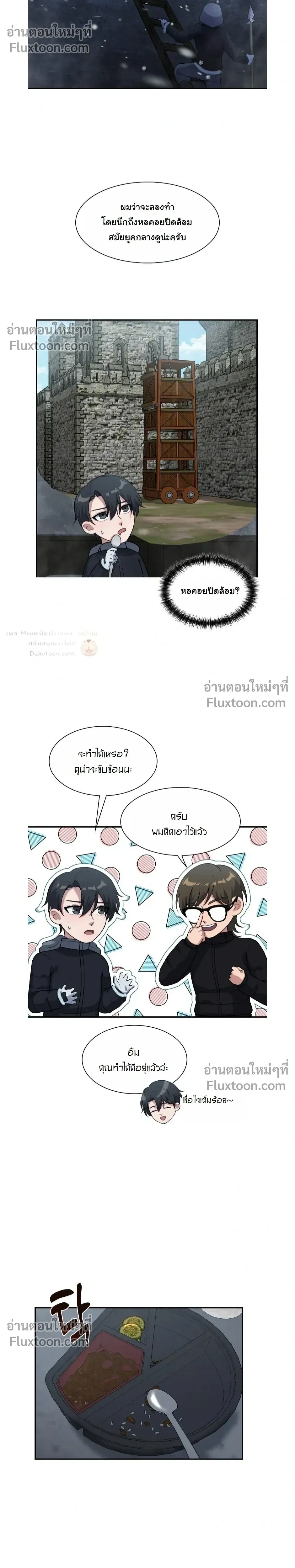 หน้าที่ 25