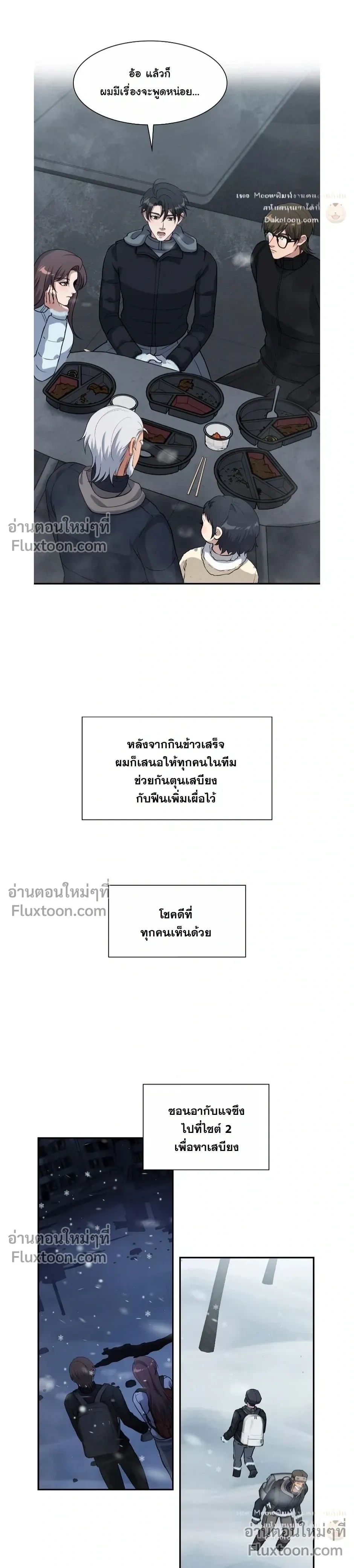 หน้าที่ 26