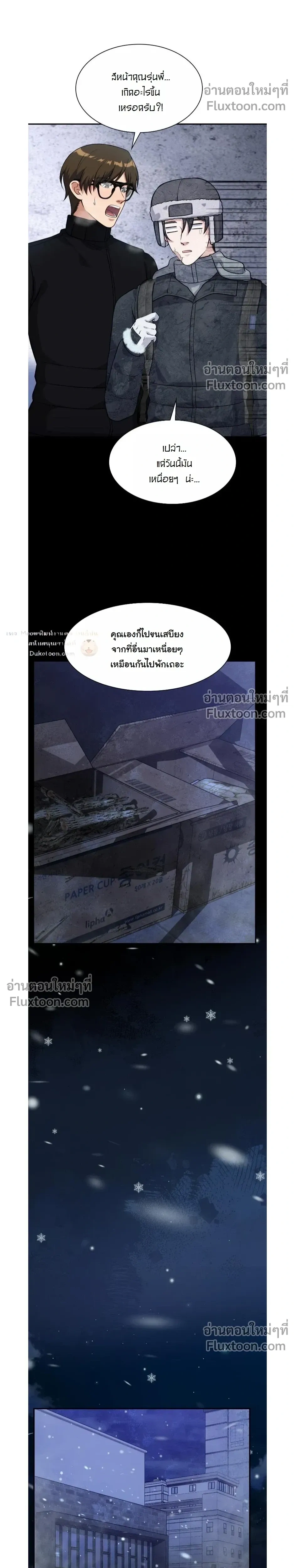 หน้าที่ 13