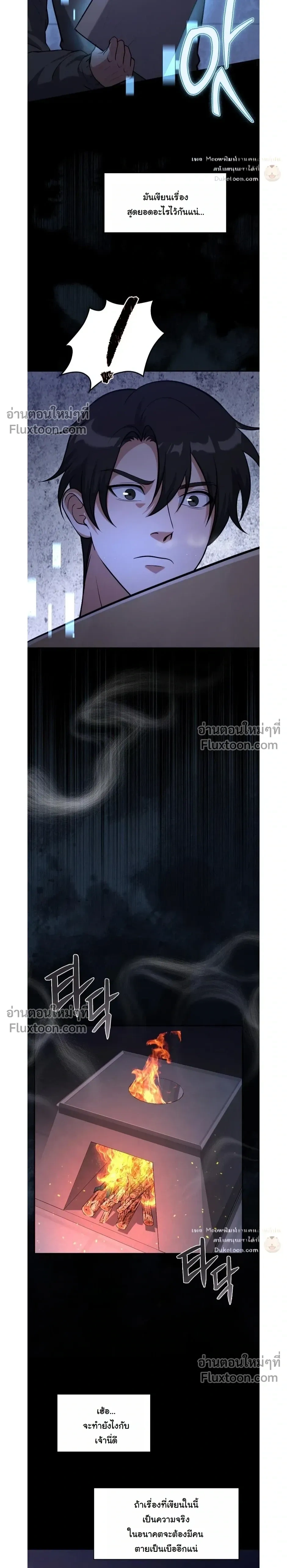 หน้าที่ 17