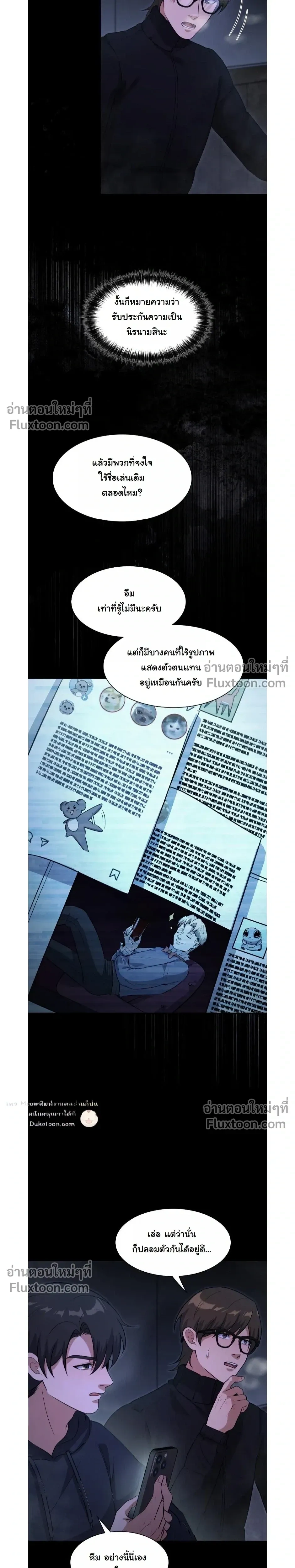 หน้าที่ 19