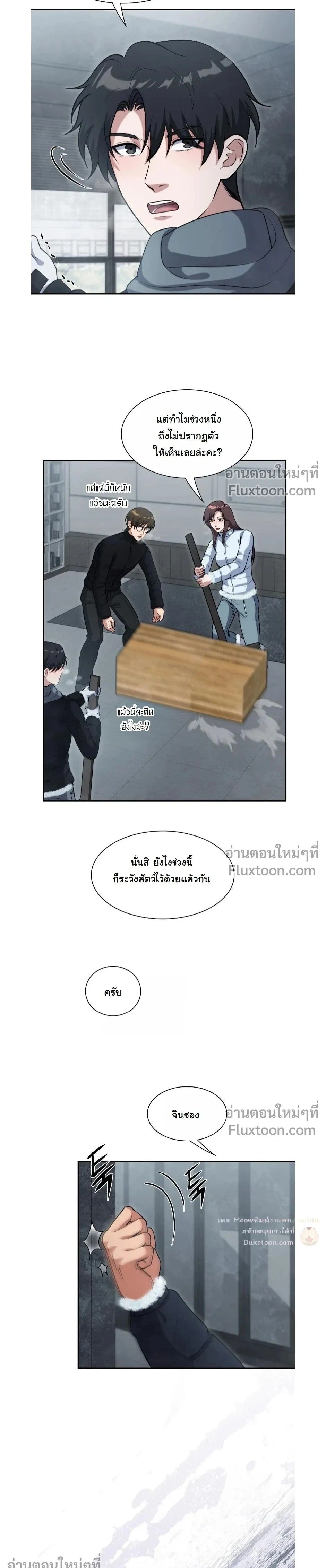 หน้าที่ 28