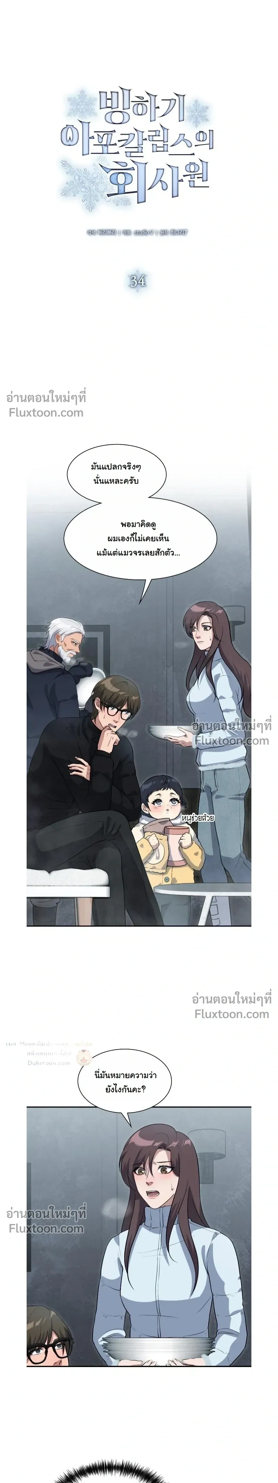 หน้าที่ 13