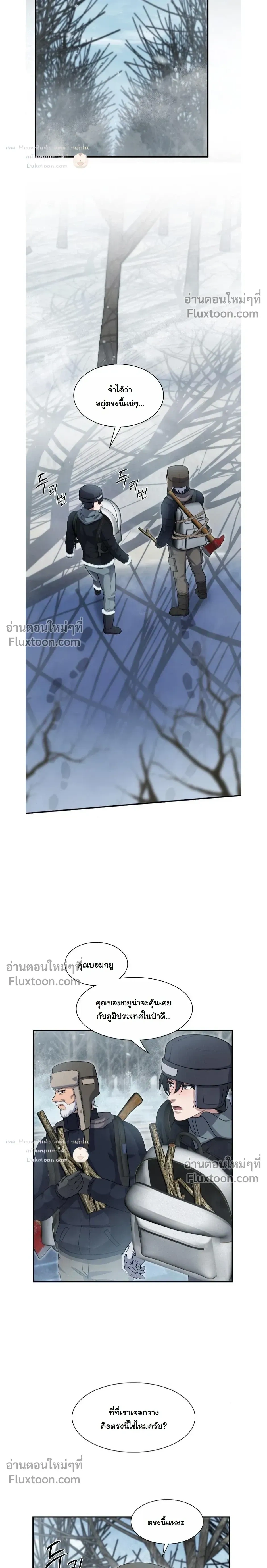 หน้าที่ 21