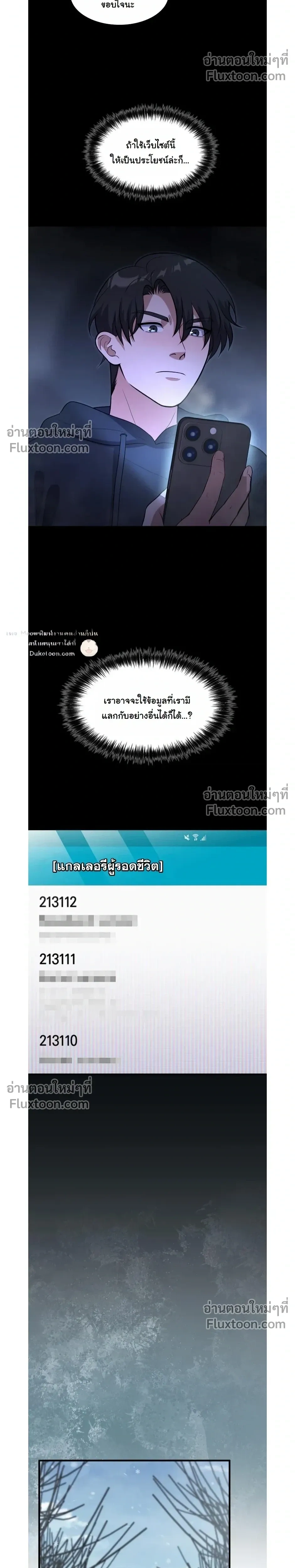หน้าที่ 20