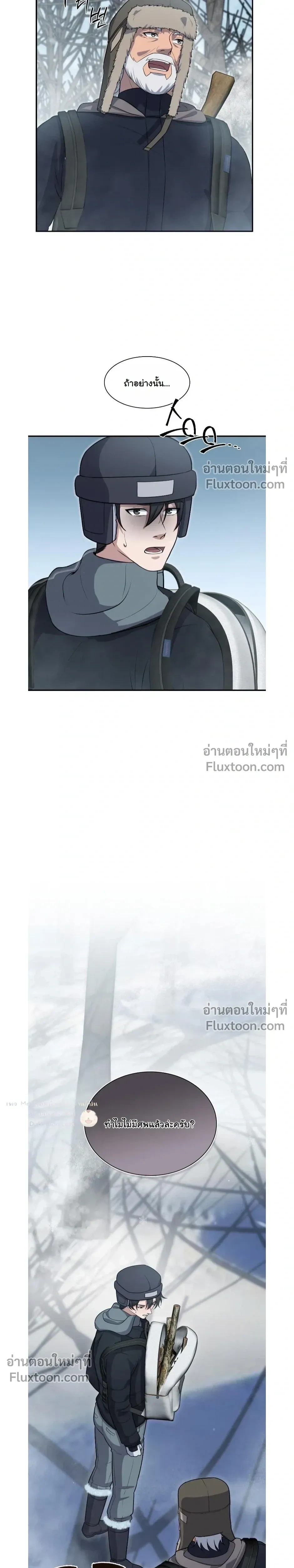 หน้าที่ 22