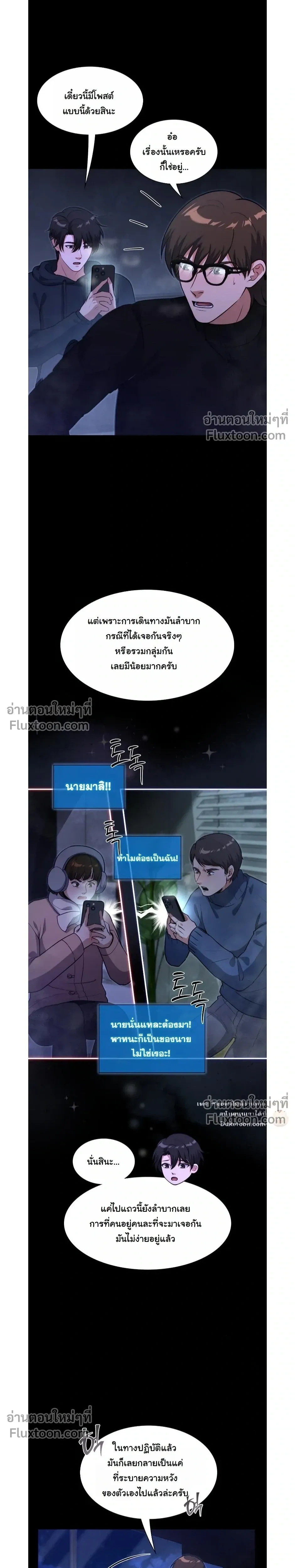 หน้าที่ 16