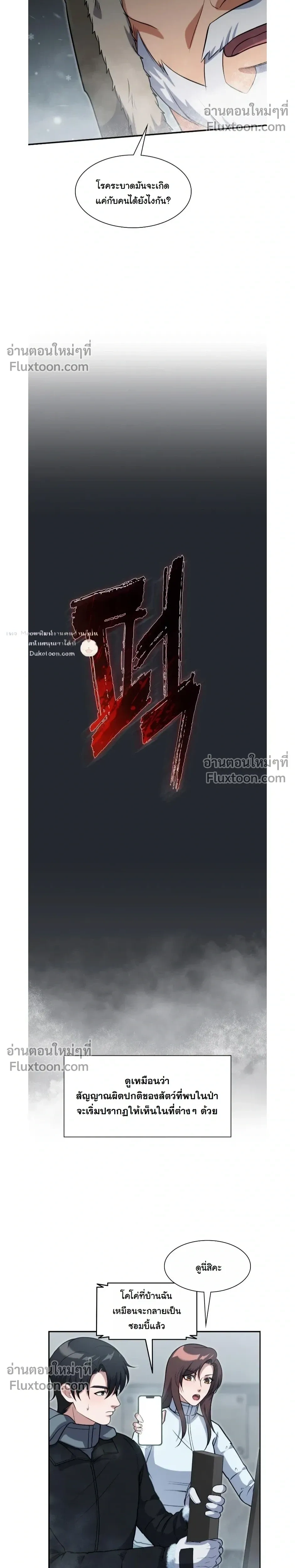 หน้าที่ 26