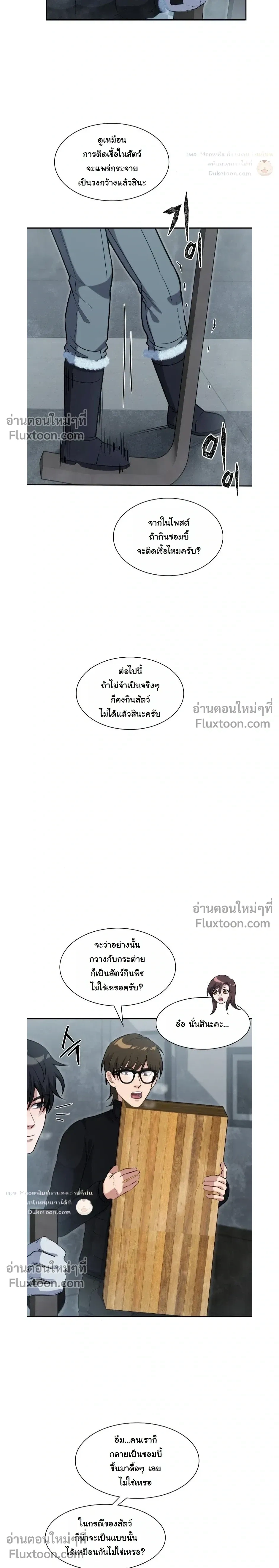 หน้าที่ 27