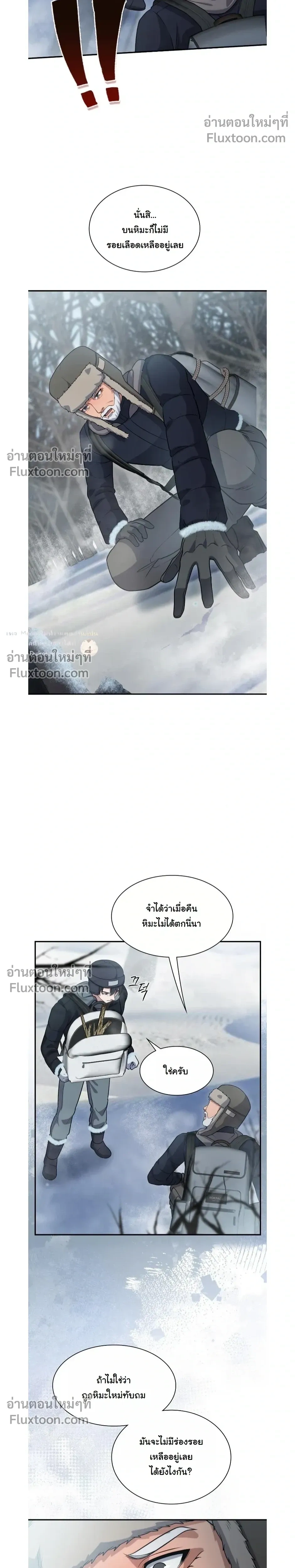 หน้าที่ 23