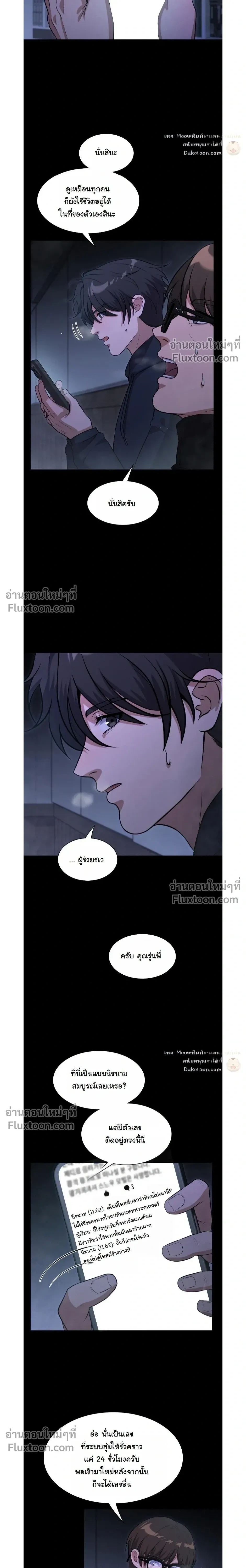 หน้าที่ 18