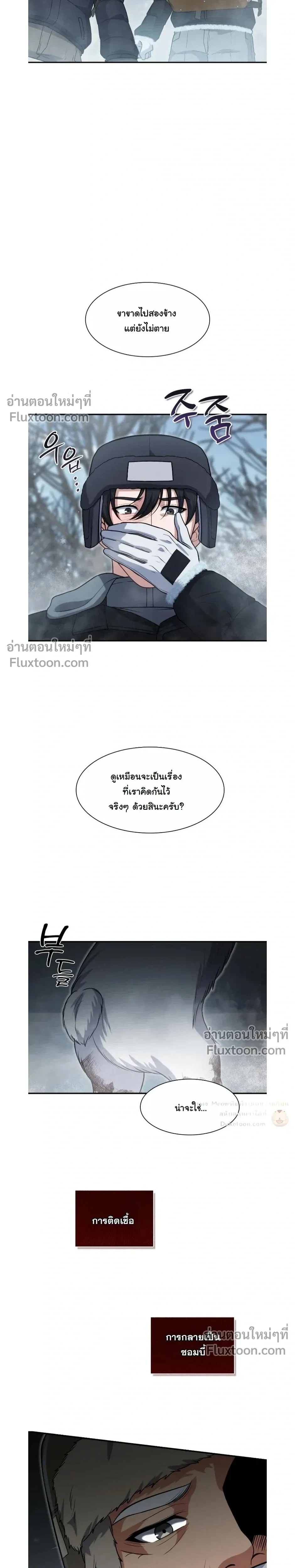 หน้าที่ 25