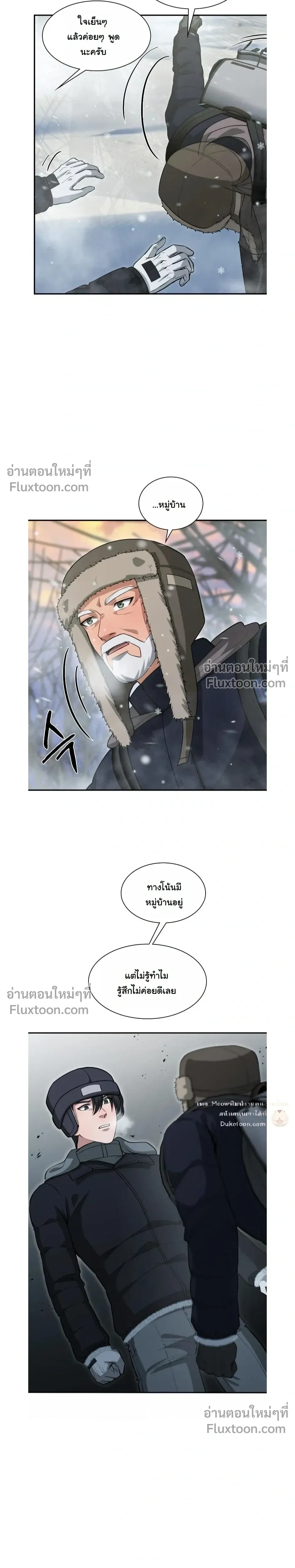 หน้าที่ 13