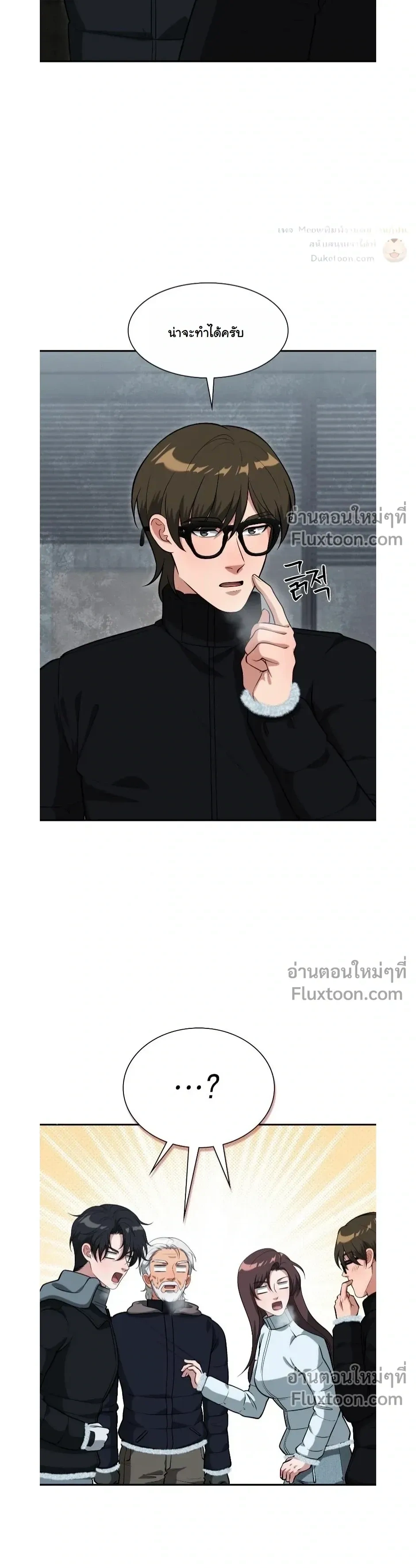 หน้าที่ 6