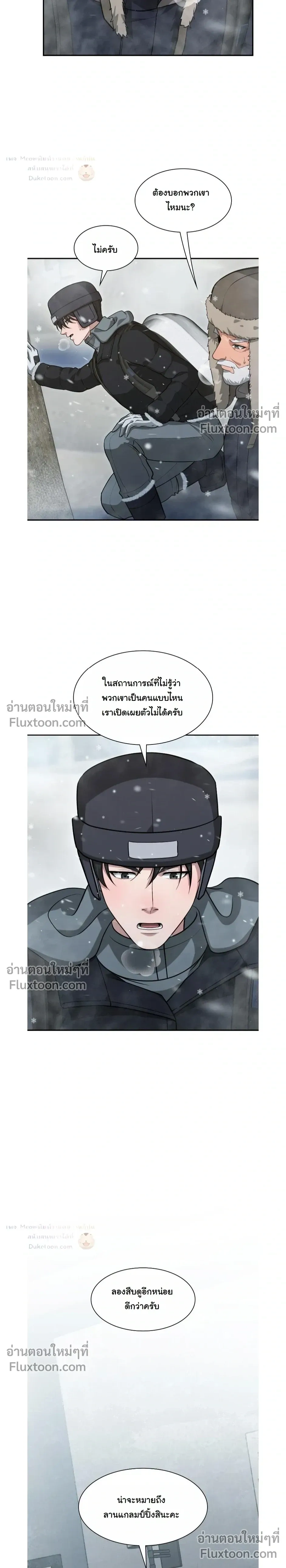 หน้าที่ 18