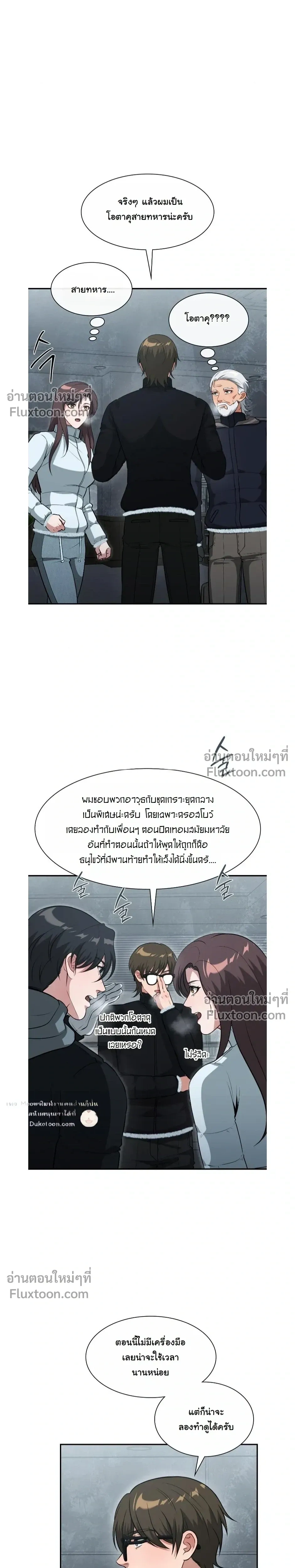 หน้าที่ 7