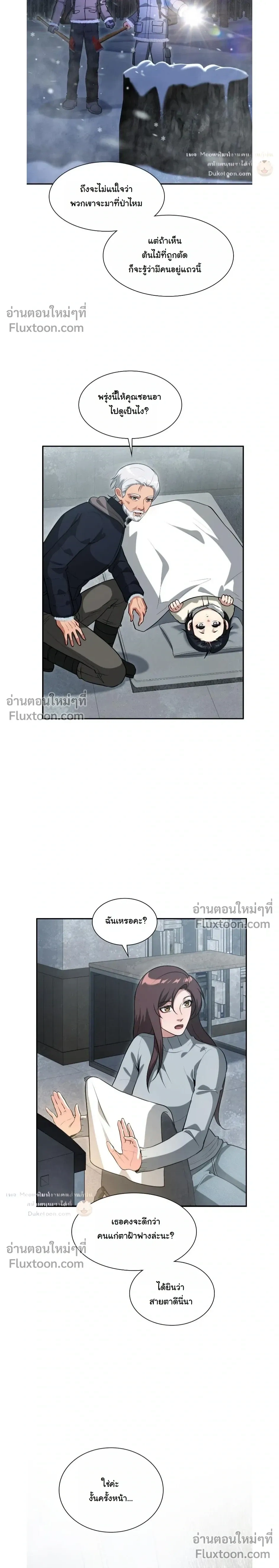 หน้าที่ 21