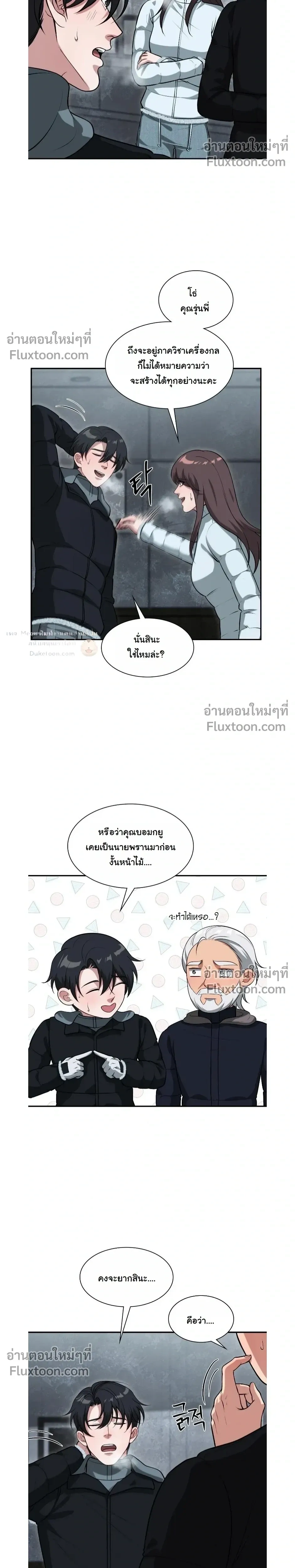 หน้าที่ 5