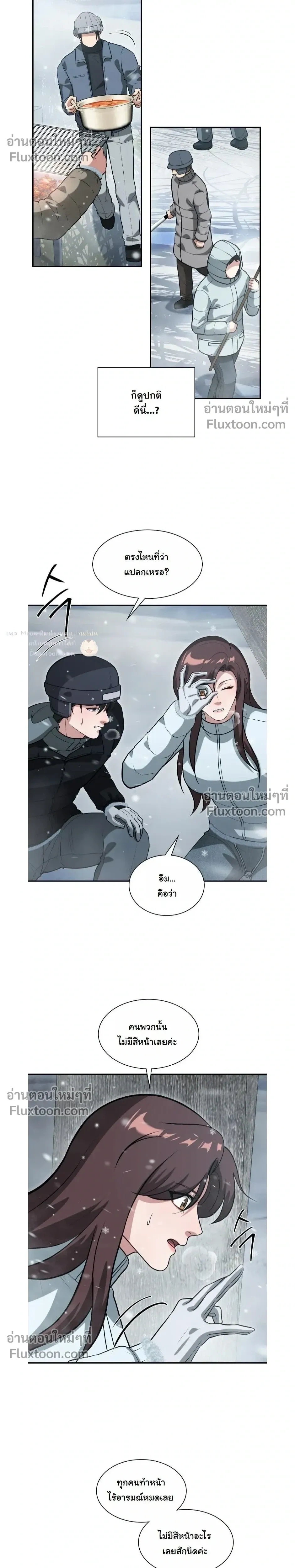 หน้าที่ 23