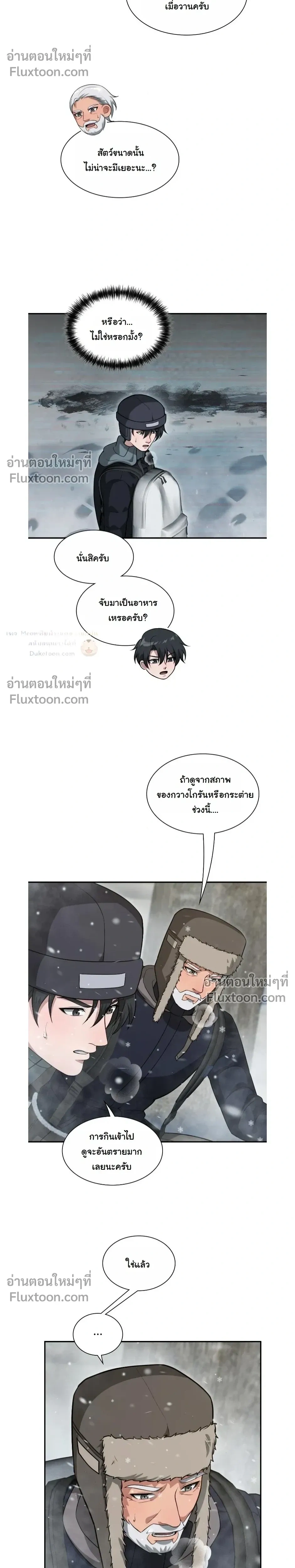 หน้าที่ 17