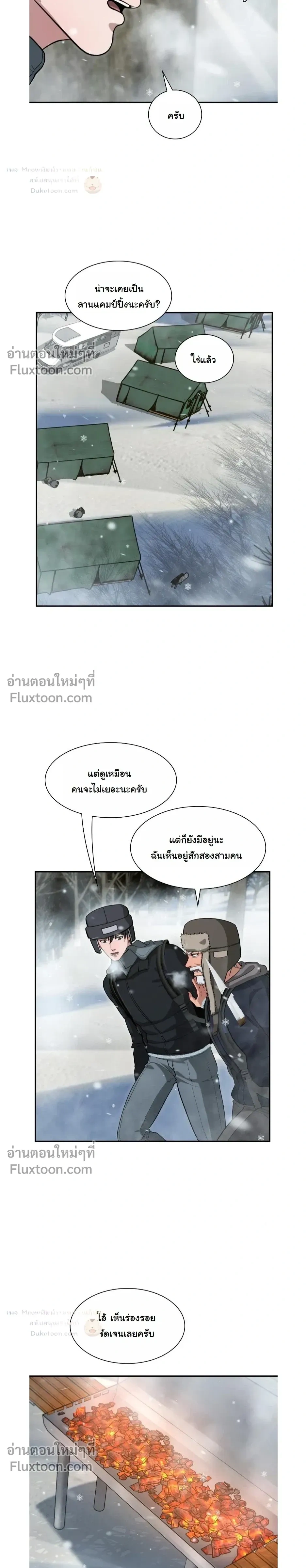หน้าที่ 15
