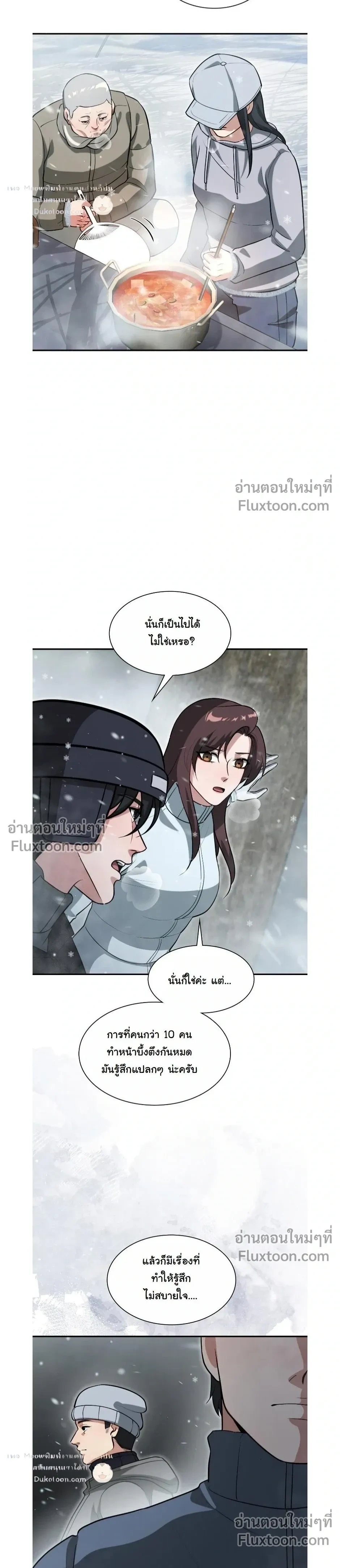 หน้าที่ 24